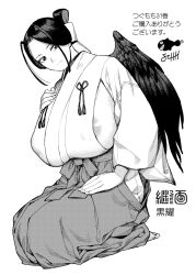 Rule 34 | 1girl, areola slip, breasts, commentary request, feathered wings, folded ponytail, frown, greyscale, hakama, hakama skirt, hamada yoshikazu, hand on own chest, hand on own thigh, highres, hip vent, huge breasts, japanese clothes, kokuyou (tsugumomo), looking at viewer, monochrome, official art, parted bangs, sideboob, simple background, skirt, solo, translation request, tsugumomo, wings