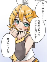 Rule 34 | 1girl, aqua eyes, belt, blonde hair, bow, clenched hand, commentary, crop top, detached sleeves, eshe mr, eyelashes, green eyes, grey sailor collar, grey shorts, grey sleeves, hair bow, hair ornament, hairclip, highres, kagamine rin, looking at viewer, neckerchief, open mouth, sailor collar, sailor shirt, shirt, short hair, shorts, shy, smile, solo, translated, vocaloid, white bow, white shirt, yellow belt, yellow neckerchief