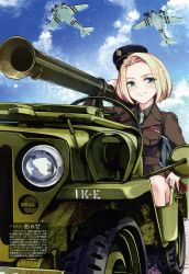 Rule 34 | 1girl, aircraft, airplane, artist request, ayase hazuki, blonde hair, blue eyes, blue sky, blush, bottle, c-47, check artist, cloud, cola, day, drink, dwight d. eisenhower, genderswap, genderswap (mtf), hat, highres, holding, jacket, jeep, long sleeves, m1 bazooka, mc axis, military, military hat, military uniform, motor vehicle, necktie, non-web source, original, outdoors, pocket, real life, rocket launcher, short hair, sitting, sky, smile, solo, text focus, translation request, uniform, weapon, world war ii