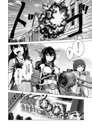 Rule 34 | 10s, 3girls, akagi (kancolle), arm guards, binoculars, bomber grape, building, cannon, comic, crop top, emphasis lines, explosion, from above, greyscale, headgear, hiryuu (kancolle), holding, holding binoculars, japanese clothes, kantai collection, kimono, long hair, long sleeves, midriff, monochrome, multiple girls, muneate, nagato (kancolle), navel, open mouth, rigging, short hair, shouting, sidelocks, skirt, sky, sweatdrop, translated, wide-eyed, wide sleeves, window