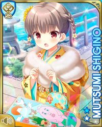 Rule 34 | 1girl, :o, brown hair, card (medium), day, fur trim, girlfriend (kari), japanese clothes, kimono, looking at viewer, official art, open mouth, outdoors, qp:flapper, red eyes, shigino mutsumi, silver hair, solo, standing, tagme, twintails, yellow kimono