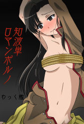 Rule 34 | 1girl, arms up, bdsm, black background, black hair, blush, bondage, bound, breasts, chi-hatan military uniform, cleavage, collarbone, girls und panzer, grey eyes, groin, hair in own mouth, highres, jacket, long hair, medium breasts, military, military uniform, navel, nishi kinuyo, no bra, no panties, open clothes, open jacket, open mouth, shiny skin, simple background, solo, sweat, tears, translation request, uniform, wakku kan, wavy mouth