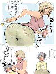 Rule 34 | 1boy, 1girl, age difference, ass, bare shoulders, bent over, bracelet, breasts, brown eyes, brown hair, comic, curvy, from behind, highres, huge ass, jewelry, medium breasts, name john, short hair, simple background, smile, soda, spanking, star (symbol), thick thighs, thighs, translated, wide hips
