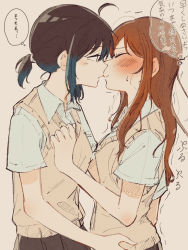 Rule 34 | 2girls, black hair, blue hair, blue shirt, blush, brown background, brown hair, brown skirt, brown sweater vest, closed mouth, commentary request, gradient hair, hand on another&#039;s chest, hand on another&#039;s hip, imminent kiss, long hair, looking at another, miyama09215, multicolored hair, multiple girls, original, parted lips, school uniform, shirt, short ponytail, short sleeves, skirt, speech bubble, sweat, sweater vest, thought bubble, translation request, trembling, upper body, yuri