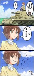 Rule 34 | 10s, 2girls, ^^^, black legwear, brown eyes, brown hair, bug, casual, closed mouth, commentary request, day, dress, fly, frown, girls und panzer, grimace, highres, insect, kitayama miuki, military, military vehicle, motion lines, motor vehicle, multiple girls, nishizumi maho, nishizumi miho, outdoors, panzer ii, panzer ii, shirt, shoes, short sleeves, siblings, sisters, sitting, socks, tank, translation request, turtleneck, white footwear, white shirt, wind, yellow dress