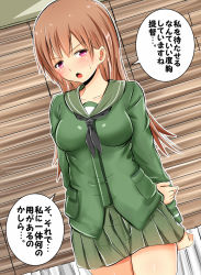 Rule 34 | 1girl, baretto (karasi07), bed, black neckerchief, blush, breasts, brown hair, commentary request, green serafuku, green skirt, highres, indoors, kantai collection, large breasts, long hair, looking at viewer, neckerchief, ooi (kancolle), open mouth, pleated skirt, purple eyes, school uniform, serafuku, skirt, solo, translation request