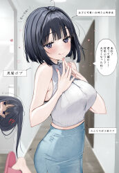 Rule 34 | !?, 2girls, :q, absurdres, ahoge, bare shoulders, black hair, blush, bob cut, breasts, highres, large breasts, long hair, looking at viewer, multiple girls, nail polish, original, pencil skirt, purple eyes, skirt, sleeveless, sleeveless turtleneck, slippers, tongue, tongue out, translation request, turtleneck, uiri-na