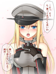 Rule 34 | 10s, 1girl, :o, bismarck (kancolle), blonde hair, blue eyes, blush, breasts, cross, detached sleeves, gloves, hanazome dotera, hand on own chest, hat, iron cross, jewelry, kantai collection, long hair, looking at viewer, military, military hat, military uniform, open mouth, peaked cap, ring, solo, translation request, uniform, wedding band