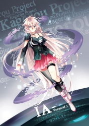 Rule 34 | 1girl, blue eyes, boots, braid, ia (vocaloid), long hair, looking at viewer, off shoulder, pink hair, ritz dd, single thighhigh, skirt, skyfly17, solo, thigh strap, thighhighs, twin braids, very long hair, vocaloid