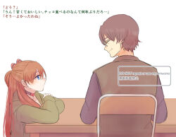 Rule 34 | 1boy, 1girl, aida kensuke, beard, blue eyes, brown hair, chair, coat, evangelion: 3.0+1.0 thrice upon a time, expressionless, eyepatch, facial hair, gift, glasses, grin, hair between eyes, hair ornament, hairclip, japanese text, long hair, looking at another, neon genesis evangelion, rebuild of evangelion, sitting, smile, souryuu asuka langley, table, talking, translation request
