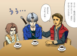 Rule 34 | 3boys, back to the future, black shirt, blue jacket, blue shirt, brown hair, chair, coffee, coffee cup, collared shirt, comforting, commentary, crossover, crying, crying with eyes open, cup, disposable cup, dragon ball, dragonball z, frown, grimace, half-closed eyes, hand on another&#039;s shoulder, highres, jacket, jojo no kimyou na bouken, kawajiri hayato, long sleeves, looking at another, male focus, marty mcfly, multiple boys, multiple crossover, open mouth, orange shirt, parted bangs, plaid, plaid skirt, red vest, saucer, shideboo (shideboh), shirt, short hair, silver hair, skirt, smile, sword, sword behind back, t t, table, tears, translated, trembling, trunks (dragon ball), trunks (future) (dragon ball), vest, watch, weapon, wristwatch