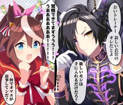 Rule 34 | 2girls, air shakur (belphegor&#039;s prime) (umamusume), air shakur (umamusume), alternate costume, animal ears, arm tattoo, artist name, black hair, black jacket, blue eyes, bow, brown hair, buttons, clenched hands, cloak, commentary request, double-breasted, ear covers, ear ornament, ear piercing, eyebrow piercing, gloves, hair between eyes, heart, heterochromia, highres, horns, horse ears, horse girl, jacket, jewel (umamusume), looking at viewer, multicolored hair, multiple girls, official alternate costume, official alternate eye color, open mouth, piercing, pink bow, ponytail, purple eyes, red bow, red cloak, ryuu (ryuraconis), scrunchie, single ear cover, smile, speech bubble, streaked hair, tattoo, tokai teio (umamusume), translation request, umamusume, upper body, v-shaped eyebrows, white gloves, white hair, wrist scrunchie, yellow eyes