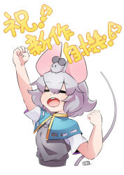Rule 34 | 1girl, = =, animal ears, artist name, bbb (33kudo), blue capelet, capelet, clenched hands, closed eyes, commentary request, fist pump, grey hair, grey vest, hair between eyes, highres, medium bangs, mouse (animal), mouse ears, mouse girl, mouse tail, nazrin, open mouth, round teeth, shirt, short hair, simple background, solo, tail, teeth, tongue, touhou, translation request, upper body, upper teeth only, vest, white background, white shirt