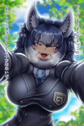 Rule 34 | 1girl, absurdres, animal ear fluff, animal ears, backlighting, blue hair, breasts, breath, buttons, dire wolf (kemono friends), double-breasted, fangs, gradient hair, hair ribbon, highres, hkanakakia, kemono friends, large breasts, long hair, multicolored hair, narrowed eyes, necktie, open mouth, pov, ribbon, slit pupils, smile, solo, tongue, tongue out, translation request, wolf ears, wolf girl, yellow eyes, yukadon