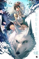 Rule 34 | 1girl, animal, blood, brown eyes, brown hair, closed mouth, commentary, earrings, english commentary, facepaint, facial mark, flower, fur, headband, highres, jewelry, mask, mononoke hime, necklace, nikusenpai, san (mononoke hime), short hair, tooth necklace, weapon, wolf