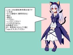 Rule 34 | 00s, 1girl, animal ears, cat ears, cat tail, cross-laced clothes, frilled sleeves, frills, full body, futaba channel, juliet sleeves, kemonomimi mode, long sleeves, looking at viewer, own hands together, puffy sleeves, red eyes, rozen maiden, silver hair, sitting, solo, speech bubble, suigintou, tail, talking, text focus, v arms
