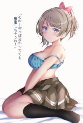 Rule 34 | 1girl, arms between legs, black socks, blue bra, blush, bow, bra, breasts, brown skirt, from side, hair bow, hair ornament, hairclip, looking at viewer, love live!, love live! sunshine!!, medium breasts, no shirt, pink bow, pleated skirt, polka dot, polka dot bra, reminiscence202, short hair, skirt, smile, socks, solo, strap slip, topless, translation request, underwear, v arms, watanabe you
