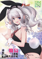 Rule 34 | 1girl, animal ears, ass, black leotard, breasts, commentary request, detached collar, fake animal ears, grey eyes, honeycomb (pattern), honeycomb background, kantai collection, kashima (kancolle), large breasts, leotard, looking at viewer, multicolored background, necktie, playboy bunny, rabbit ears, rabbit girl, rabbit tail, red necktie, sidelocks, silver hair, smile, solo, strapless, strapless leotard, tail, tamanotsuyu, translation request, tsurime, twintails, wavy hair, wrist cuffs, yumesato makura