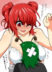 Rule 34 | 2girls, antennae, bad id, bad pixiv id, bandages, bra, grabbing another&#039;s breast, breast smother, breasts, cape, cleavage, face to breasts, fang, female focus, from behind, grabbing, green hair, hair bobbles, hair ornament, large breasts, lingerie, mattari yufi, multiple girls, one eye closed, onozuka komachi, red eyes, touhou, translation request, twintails, two side up, underwear, white bra, wink, wriggle nightbug, yuri