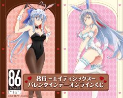 Rule 34 | 86 -eightysix-, albino, angry, aqua eyes, ass, blush, bodysuit, breasts, large breasts, leotard, official art, rabbit ears, thick thighs, thighhighs, thighs, vladilena millize, white hair, wide hips