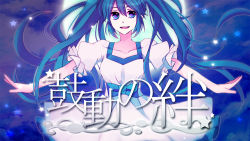 Rule 34 | 1girl, blue eyes, blue hair, copyright name, dress, hatsune miku, long hair, manabu, matching hair/eyes, outstretched arms, solo, spread arms, twintails, vocaloid