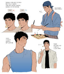 Rule 34 | 1boy, bandana, black eyes, black hair, black shirt, blue bandana, blue kimono, blue shirt, blush, check translation, collared shirt, cooking, cropped shoulders, cropped torso, food, highres, holding utensil, japanese clothes, kimono, korean text, long sleeves, looking at viewer, looking down, looking to the side, male focus, mitsui hisashi, mmoeblush, mouth hold, multiple views, open clothes, open shirt, parted lips, scar, scar on chin, scar on face, shirt, short hair, simple background, slam dunk (series), sleeves rolled up, smile, sweat, takoyaki, toned, toned male, translation request, v, white background, white shirt, yukata