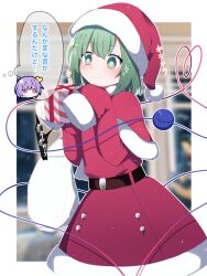 Rule 34 | 2girls, absurdres, belt, black belt, box, capelet, chibi, chibi inset, closed mouth, eyeball, gift, gift box, green eyes, green hair, hat, heart, heart of string, highres, holding, holding gift, komeiji koishi, komeiji satori, medium hair, multiple girls, pink hair, pom pom (clothes), red capelet, red headwear, sack, santa costume, santa hat, short hair, siblings, sisters, sleeves past fingers, sleeves past wrists, smile, solo focus, third eye, thought bubble, touhou, translation request, you (noanoamoemoe)