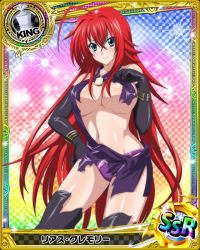 Rule 34 | 10s, 1girl, ahoge, artist request, black gloves, black legwear, blue eyes, bracelet, breasts, card (medium), character name, chess piece, cleavage, elbow gloves, gloves, high school dxd, jewelry, king (chess), large breasts, long hair, official art, panties, red hair, rias gremory, smile, solo, torn clothes, trading card, underboob, underwear, very long hair
