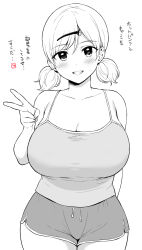 Rule 34 | 1girl, arm behind back, blush, breasts, camisole, cleavage, collarbone, cowboy shot, dolphin shorts, grin, hair ornament, hairpin, highres, huge breasts, looking at viewer, monochrome, original, short twintails, shorts, smile, solo, twintails, v, yue (show-ei)