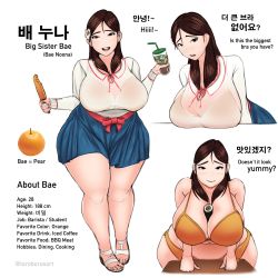 Rule 34 | 1girl, absurdres, bad id, bad twitter id, bikini, blush, bra, breasts, brown eyes, brown hair, cleavage, cup, curvy, english text, flower, food, fruit, hair flower, hair ornament, highres, huge breasts, korean text, long hair, looking at viewer, open mouth, original, parted bangs, pear, plump, profile, sandals, see-through, skirt, smile, swimsuit, thick eyebrows, thick thighs, thighs, toroboro, underwear, wide hips