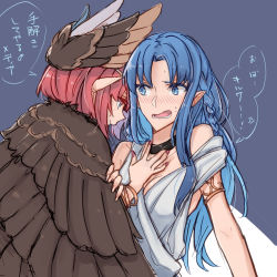 Rule 34 | 2girls, alternate costume, anger vein, aunt and niece, bare shoulders, bird wings, blue eyes, blue hair, blush, breasts, circe (fate), cleavage, commentary request, fate/grand order, fate (series), gold trim, hollomaru, incest, long hair, looking at another, medea (fate), medium breasts, multiple girls, open mouth, pink hair, pointy ears, short hair, sweat, translation request, upper body, wings, yuri