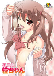 Rule 34 | 1girl, akazawa red, atarashi ako, bare shoulders, breasts, brown hair, condom, cover, cum, cum in mouth, cum on body, cum on breasts, cum on upper body, female focus, large breasts, long hair, long twintails, navel, no bra, one eye closed, open clothes, red eyes, ribbon, saki (manga), solo, sweater, tongue, twintails, upper body, used condom, wink