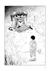 Rule 34 | 1boy, 1girl, backpack, bag, butterfly net, comic, grass, greyscale, hand net, kantai collection, monochrome, nathaniel pennel, shirt, shoes, short hair, shorts, standing, t-shirt, translation request, wo-class aircraft carrier