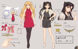Rule 34 | 2girls, black hair, black legwear, black ribbon, blonde hair, character sheet, commentary request, craft essence (fate), dress, earrings, ereshkigal (bitter sweet) (fate), ereshkigal (fate), fate/grand order, fate (series), grey background, hair ribbon, highres, ishtar (bitter sweet) (fate), ishtar (fate), jewelry, kouzuki kei, long hair, looking at viewer, multiple girls, multiple views, nail polish, necklace, pantyhose, parted lips, red dress, red eyes, ribbon, ring, siblings, simple background, sisters, sleeveless, sleeveless dress, standing, translation request, two side up, white ribbon