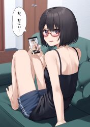 Rule 34 | 1boy, 1girl, absurdres, back, barefoot, black hair, blush, brocon, brother and sister, camisole, cellphone, couch, faceless, faceless male, glasses, highres, holding, holding phone, indoors, kiona (giraffe kiona), looking back, original, pervert, phone, pink eyes, red-framed eyewear, semi-rimless eyewear, short hair, short shorts, shorts, siblings, sitting, smartphone, sweatdrop, topless male, translated
