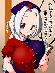 Rule 34 | 1girl, breasts, japanese text, large breasts, solo, speech bubble, touhou