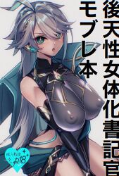 Rule 34 | 1girl, alhaitham (genshin impact), between legs, blue eyes, breasts, cape, cover, cover page, covered erect nipples, detached sleeves, doujin cover, genderswap, genderswap (mtf), genshin impact, grey background, grey hair, grey leotard, hair between eyes, hand between legs, highres, large breasts, leotard, long hair, looking at viewer, multicolored hair, nipples, parted lips, ringobata, see-through, see-through leotard, simple background, solo, very long hair