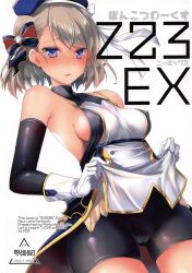 Rule 34 | 1girl, azur lane, bare shoulders, beret, bike shorts, black bow, black hat, black shorts, black sleeves, blush, bow, breasts, brown hair, cameltoe, cover, cover page, covered erect nipples, doujin cover, gloves, hair bow, hat, highres, looking at viewer, medium breasts, military, military hat, military uniform, ponkotsu works, purple eyes, short hair, shorts, sideboob, simple background, solo, third-party source, uniform, white background, white gloves, z23 (azur lane)