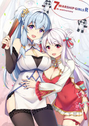 Rule 34 | 2girls, :d, absurdres, anniversary, anshan (warship girls r), black legwear, black sleeves, blue hair, breasts, changchun (warship girls r), china dress, chinese clothes, cleavage, contrapposto, covered navel, cowboy shot, detached sleeves, dress, folded fan, folding fan, frilled sleeves, frills, hair between eyes, hair intakes, hair ribbon, hand fan, highres, hug, large breasts, long hair, long sleeves, looking at viewer, multiple girls, nail polish, open mouth, parted bangs, pink nails, purple eyes, red dress, red eyes, red ribbon, ribbon, shrug (clothing), side ponytail, side slit, sleeveless, sleeveless dress, smile, thighhighs, two side up, very long hair, warship girls r, white dress, white hair, white legwear, wide sleeves, xiao qi