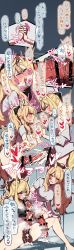 Rule 34 | ..., 2girls, absurdres, animal ears, animal penis, arknights, aunt and niece, bar censor, blemishine (arknights), blonde hair, blue eyes, blush, bottomless, censored, cock docking, cum, cum on clothes, cum on penis, cum overflow, ejaculating while penetrated, ejaculation, foreskin, foreskin insertion, french kiss, futa with futa, futanari, heart, highres, holding hands, horse ears, horse girl, horse penis, horse tail, huge penis, incest, interlocked fingers, kiss, long hair, mirin chikuwa, multiple girls, multiple penises, open mouth, orange eyes, penis, penises touching, saliva, shirt, short sleeves, sitting, sounding, speech bubble, spoken ellipsis, spread legs, tail, testicles, tongue, tongue out, translation request, trembling, urethral insertion, veins, veiny penis, whislash (arknights)