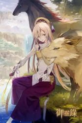Rule 34 | 1boy, androgynous, baggy pants, bird, blonde hair, boar, brown hair, cloud, cloudy sky, facing viewer, freyr (otogi:spirit agents), grass, hair ornament, hihara you, horse, long hair, long sleeves, looking at another, male focus, ocean, official art, otogi:spirit agents, pants, second-party source, sitting, sky, solo