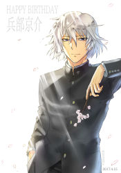 Rule 34 | 1boy, blue eyes, branch, character name, cherry blossoms, commentary request, dated, hair between eyes, hand in pocket, happy birthday, highres, holding, holding branch, hyoubu kyousuke, jacket, leaning on object, looking at viewer, male focus, non (nonzile), petals, school uniform, silver hair, smile, solo, sunlight, translation request, twitter username, white background, zettai karen children
