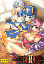 Rule 34 | 3girls, :o, :p, armor, bench, bikini armor, blue eyes, blue hair, blush, bodysuit, boots, breasts, cape, choker, chunsoft, circlet, cleavage, crossed arms, dragon quest, dragon quest iii, elbow gloves, enix, gloves, hat, helmet, highres, hiyohiyo, indoors, large breasts, long hair, mitre, multiple girls, one eye closed, priest (dq3), purple hair, red eyes, sage (dq3), sitting, skin tight, soldier (dq3), tabard, thigh strap, tongue, tongue out, v, wink