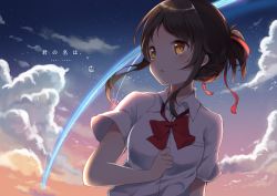 Rule 34 | 10s, 1girl, :o, blush, bow, bowtie, braid, brown eyes, brown hair, collared shirt, comet, copyright name, floating hair, hand up, highres, kimi no na wa., looking to the side, miyamizu mitsuha, night, night sky, parted lips, ponytail, red bow, red bowtie, school uniform, shiino sera, shirt, shooting star, short sleeves, sidelocks, sky, solo, string, string of fate, tears, twilight, white shirt