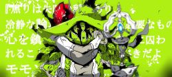 Rule 34 | 1boy, artist request, green background, hat, leaf, male focus, monster, overlord (maruyama), plant, punitto moe, robe, simple background, staff, translation request, yellow eyes