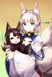 Rule 34 | 2girls, :d, age difference, akagi (azur lane), animal ears, azur lane, black hair, blue eyes, breasts, cleavage, closed mouth, fox ears, fox tail, japanese clothes, kaga (azur lane), large breasts, long sleeves, looking at viewer, multiple girls, open mouth, red eyes, short hair, silver hair, smile, tail, tetsubuta, translated, upper body, wide sleeves