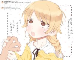 Rule 34 | 1boy, 1girl, blonde hair, blush, brown eyes, brown ribbon, child, copyright request, drill hair, hand grab, jacket, kereno, neck ribbon, open clothes, open jacket, open mouth, ribbon, shirt, tears, translation request, white shirt, wide-eyed, yellow jacket