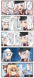 Rule 34 | 4girls, 5koma, ?, blonde hair, blue eyes, book, brown hair, comic, commentary request, empty eyes, english text, gangut (kancolle), grin, hair between eyes, hat, hibiki (kancolle), highres, holding, holding book, ido (teketeke), iowa (kancolle), kantai collection, long hair, multiple girls, open mouth, peaked cap, red eyes, remodel (kantai collection), saratoga (kancolle), scar, shaded face, smile, speech bubble, translation request, triangle mouth, verniy (kancolle), white hair, white hat
