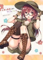 Rule 34 | 1girl, arms up, blush, boots, brown footwear, brown hair, character request, collarbone, copyright name, countdown, cross-laced footwear, full body, glasses, gloves, green gloves, green hat, green jacket, green shorts, hair between eyes, hand on headwear, hat, highres, jacket, jewelry, knee boots, knees together feet apart, knees up, lace-up boots, legs, long hair, looking at viewer, megami no yuusha wo taosu gesu na houhou, necklace, official art, open mouth, release date, rimless eyewear, semi-rimless eyewear, shoe soles, short sleeves, shorts, sidelocks, single thighhigh, sitting, solo, thighhighs, thighhighs under boots, toosaka asagi, translated, under-rim eyewear, yellow eyes