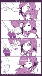 Rule 34 | 10s, 1boy, 2girls, 4koma, ^ ^, admiral (kancolle), aged down, ahoge, akari ryuryuwa, apron, closed eyes, comic, commentary request, crying, eyebrows, closed eyes, hair flaps, hand on another&#039;s head, headpat, highres, holding, kantai collection, long sleeves, low twintails, monochrome, mother and daughter, multiple girls, pantyhose, school uniform, serafuku, smile, sweatdrop, taigei (kancolle), translation request, twintails